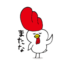 Risent chicken sticker #14191907