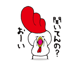 Risent chicken sticker #14191909