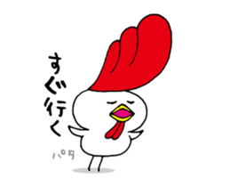 Risent chicken sticker #14191910