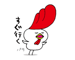 Risent chicken sticker #14191910