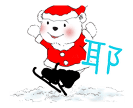B&Y-Happy Christmas (animated) sticker #14192027
