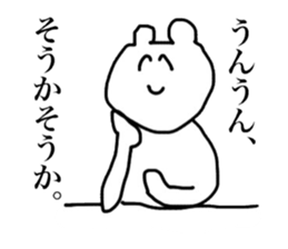 Only Miki's Sticker sticker #14192059