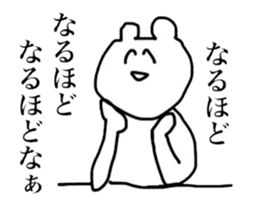 Only Miki's Sticker sticker #14192060