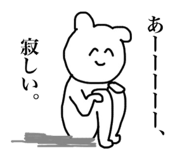 Only Miki's Sticker sticker #14192067