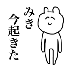 Only Miki's Sticker sticker #14192070