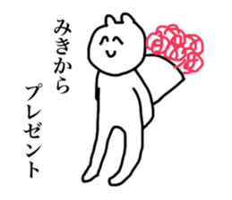 Only Miki's Sticker sticker #14192073