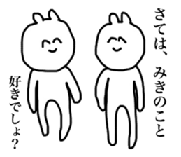 Only Miki's Sticker sticker #14192075