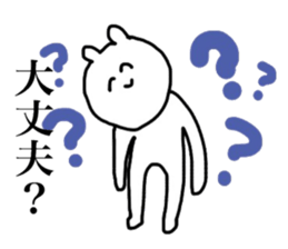 Only Miki's Sticker sticker #14192077