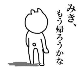 Only Miki's Sticker sticker #14192078