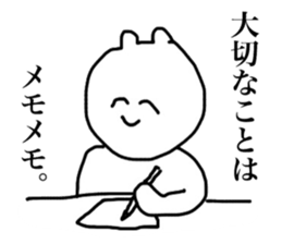 Only Miki's Sticker sticker #14192086