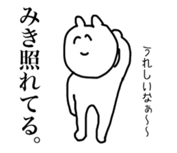 Only Miki's Sticker sticker #14192087