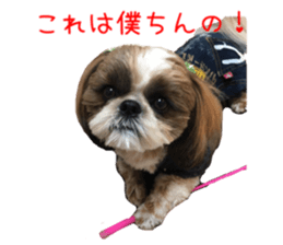 yutta sticer sticker #14192848