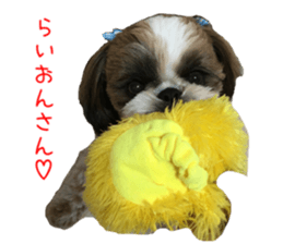 yutta sticer sticker #14192854