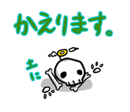 nekosuke-kunn sticker #14192868