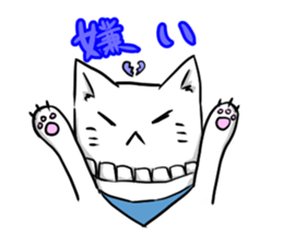 nekosuke-kunn sticker #14192888