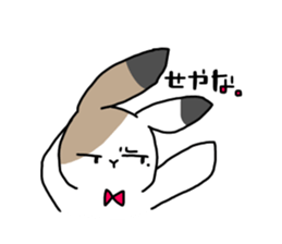 Calico Rabbit sticker #14192912