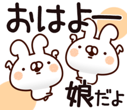 The daughter. sticker #14193126