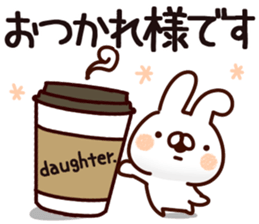 The daughter. sticker #14193128