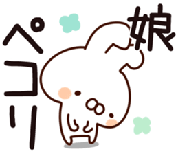 The daughter. sticker #14193129