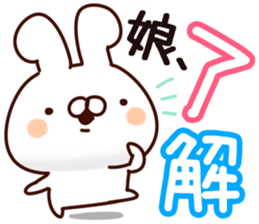 The daughter. sticker #14193130