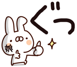 The daughter. sticker #14193131