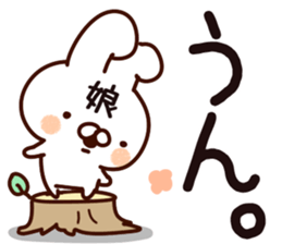 The daughter. sticker #14193132