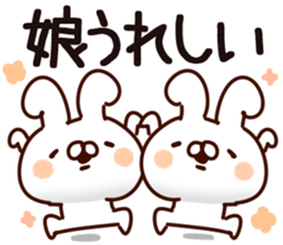 The daughter. sticker #14193134