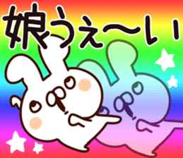 The daughter. sticker #14193135