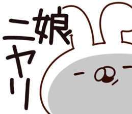 The daughter. sticker #14193136