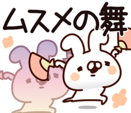 The daughter. sticker #14193137