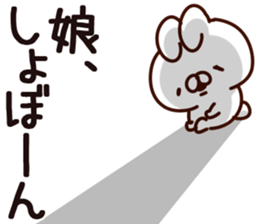 The daughter. sticker #14193138