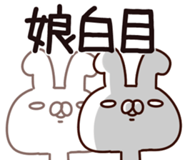 The daughter. sticker #14193140