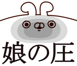 The daughter. sticker #14193141