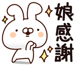 The daughter. sticker #14193142