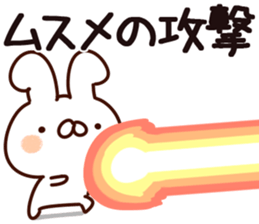 The daughter. sticker #14193144