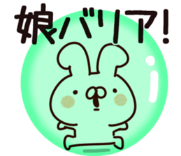 The daughter. sticker #14193145