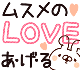 The daughter. sticker #14193146