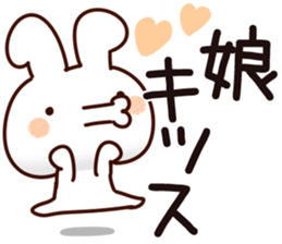 The daughter. sticker #14193147