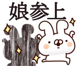 The daughter. sticker #14193149