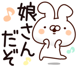 The daughter. sticker #14193150