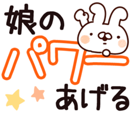 The daughter. sticker #14193152