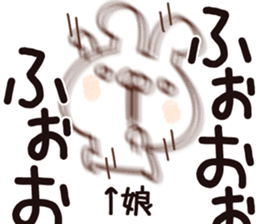 The daughter. sticker #14193155