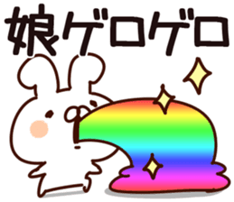 The daughter. sticker #14193158