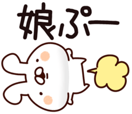 The daughter. sticker #14193159