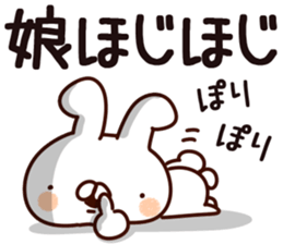 The daughter. sticker #14193160