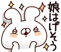 The daughter. sticker #14193161