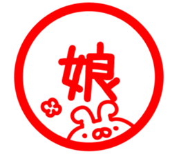 The daughter. sticker #14193162