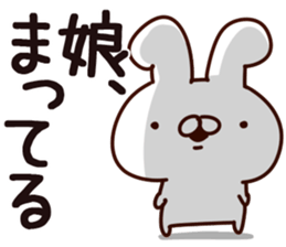 The daughter. sticker #14193163