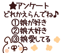 The daughter. sticker #14193164