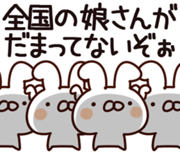 The daughter. sticker #14193165